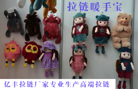小黄片免费视频暖手寶價格、小黄片免费视频暖手寶批發、小黄片免费视频暖手寶保養由廣東小黄片在线播放小黄片免费视频廠家介紹